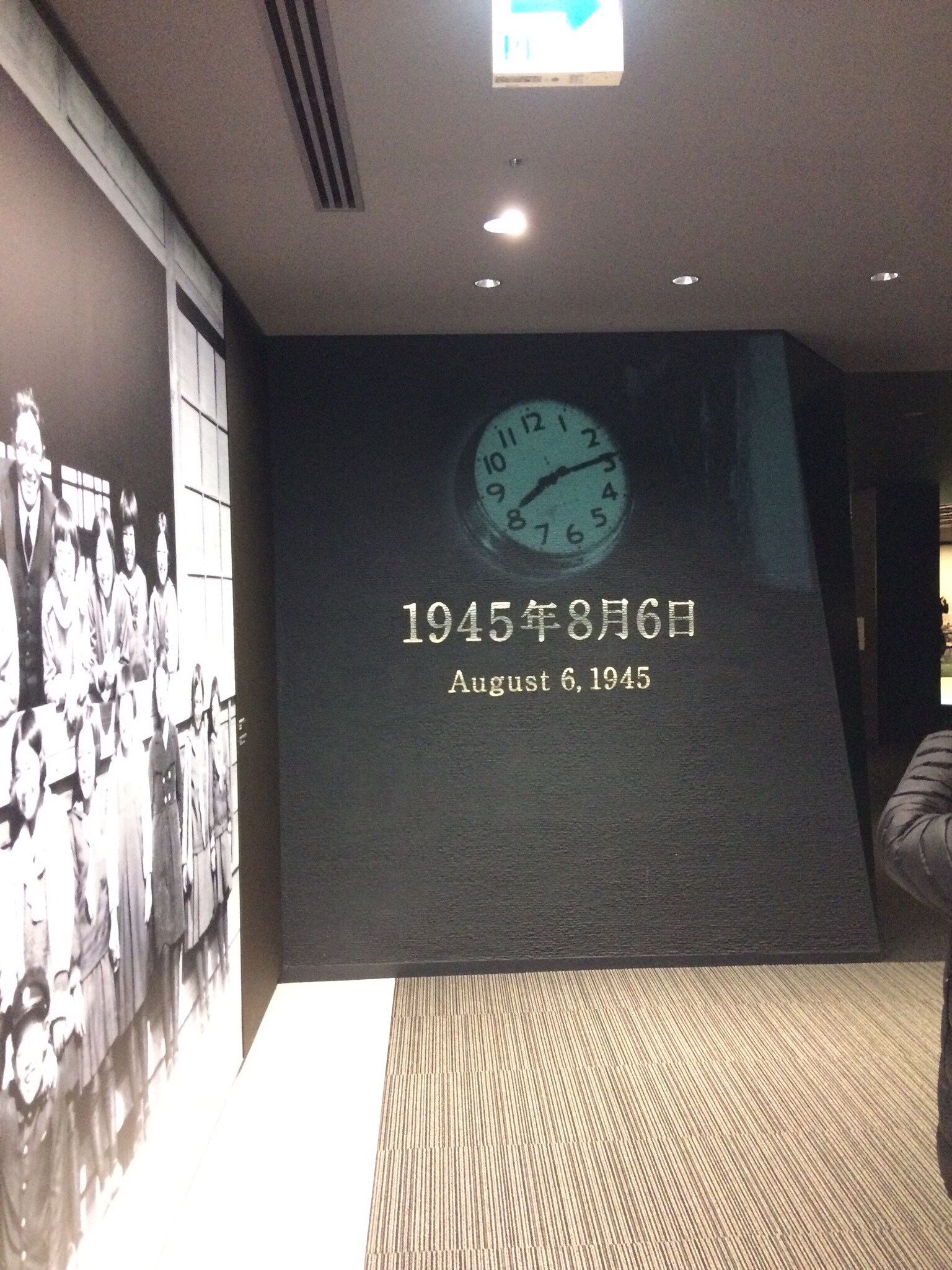 A stopped clock showing the exact time when the bomb hit, as well as the date of the attack in Western and Japanese style